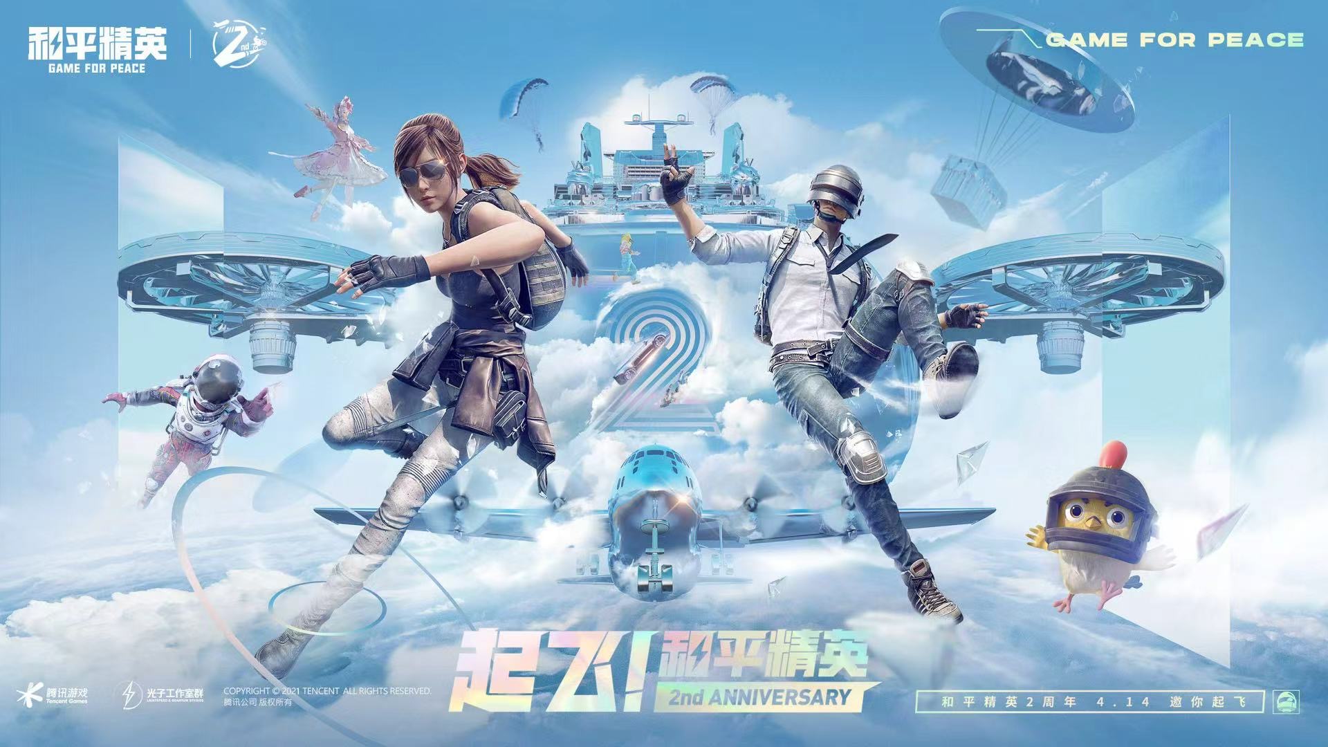 和平精英外挂【豌豆直装V1.0】漏打自瞄 喷子自喵 狙击枪自喵 全枪无死角漏打 追踪扫车打鸟