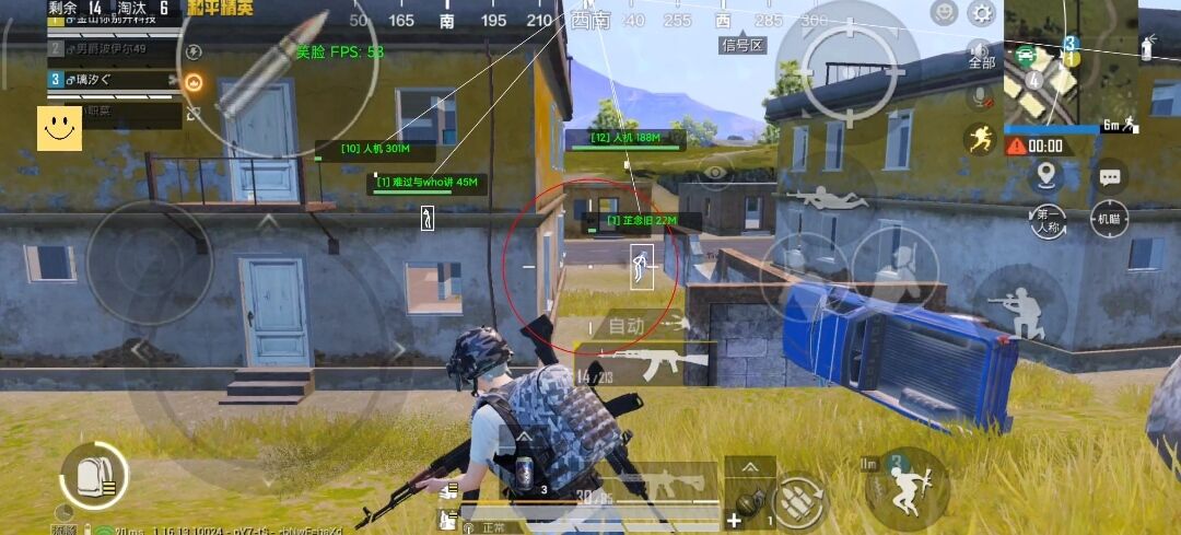 和平精英辅助《火锅》容器直装外挂全新稳定